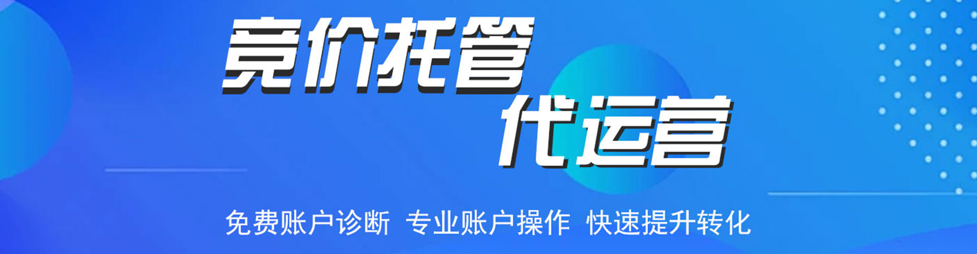 东兰如何做sem