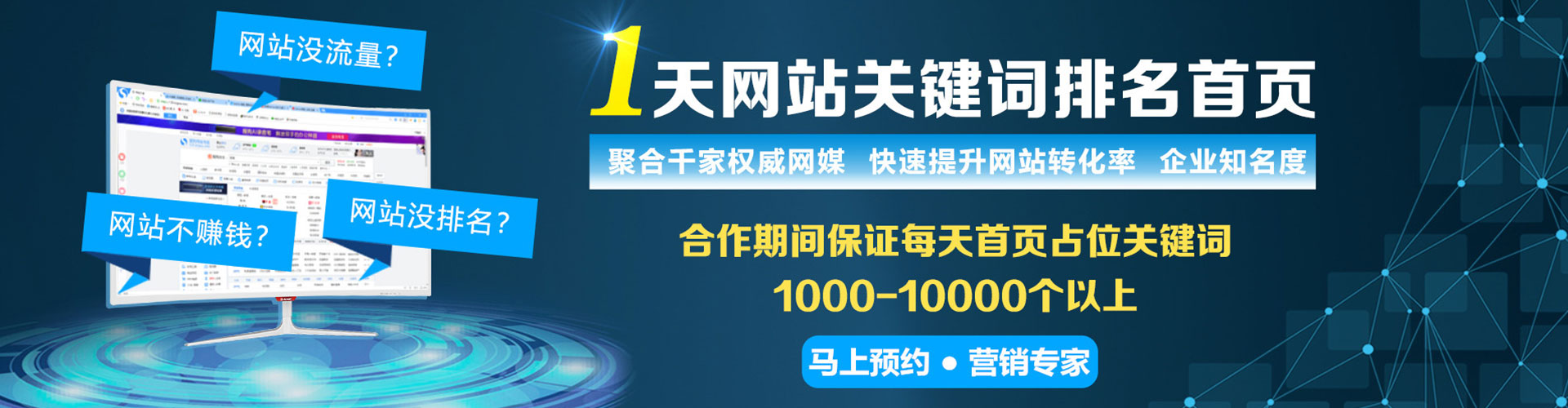 东兰百度充值高返点